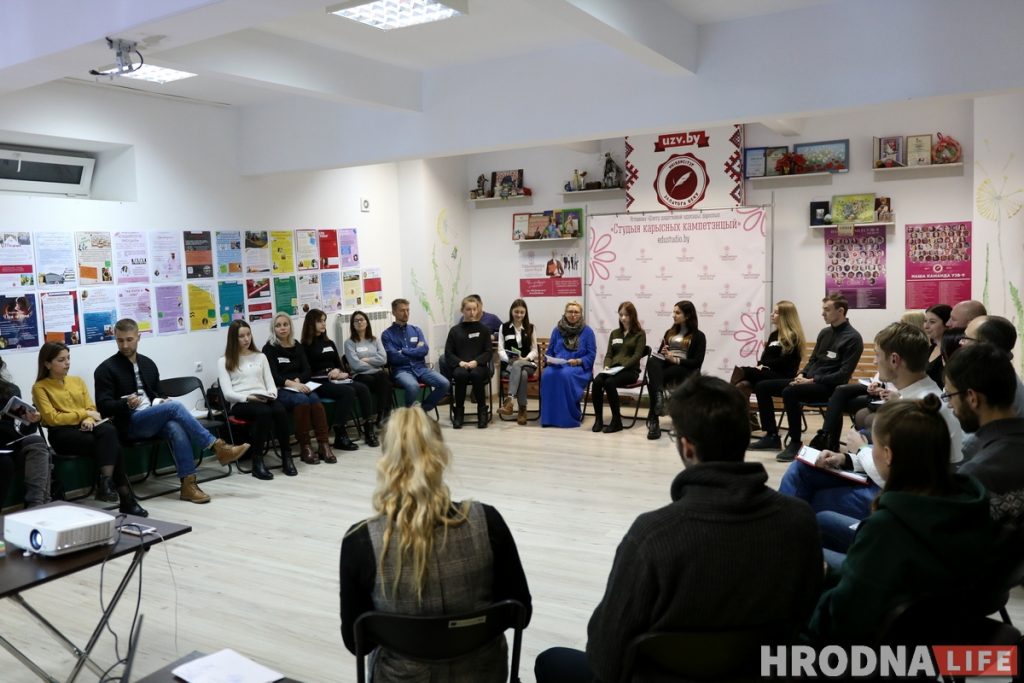 В Гродно стартовал очередной курс Школы Современной Журналистики