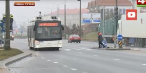 троллейбус