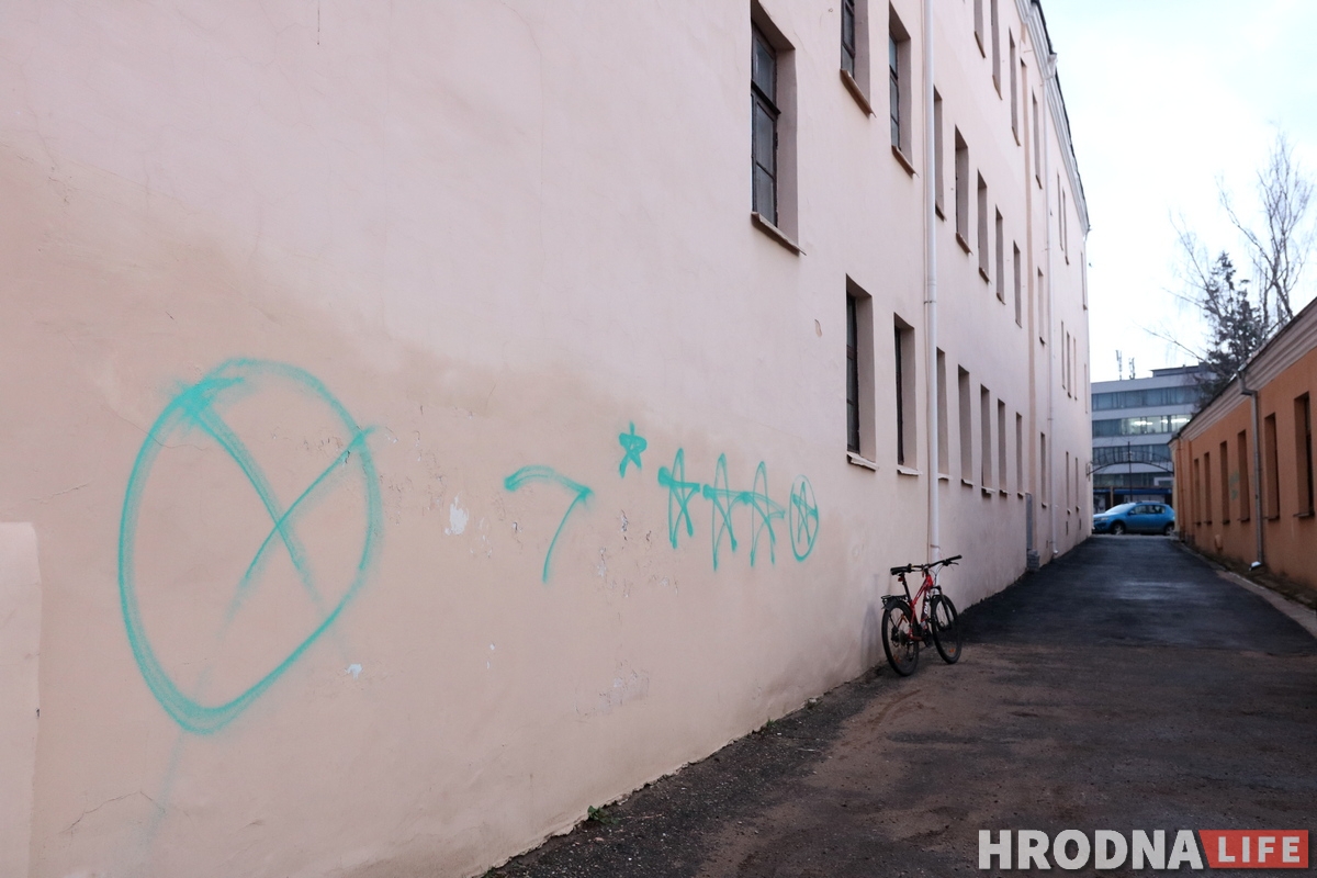 Фотофакт: кто-то разрисовал дома на Замковой странными надписями