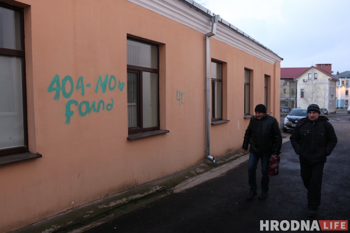 Фотофакт: кто-то разрисовал дома на Замковой странными надписями