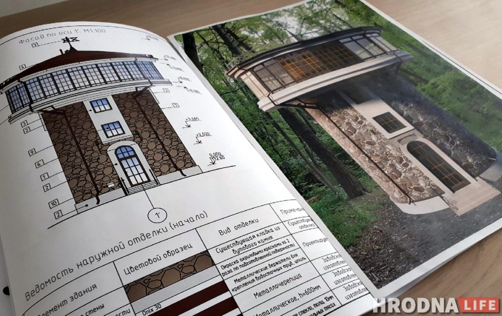 Экологи против инвестора: что ждёт башню в Румлёво