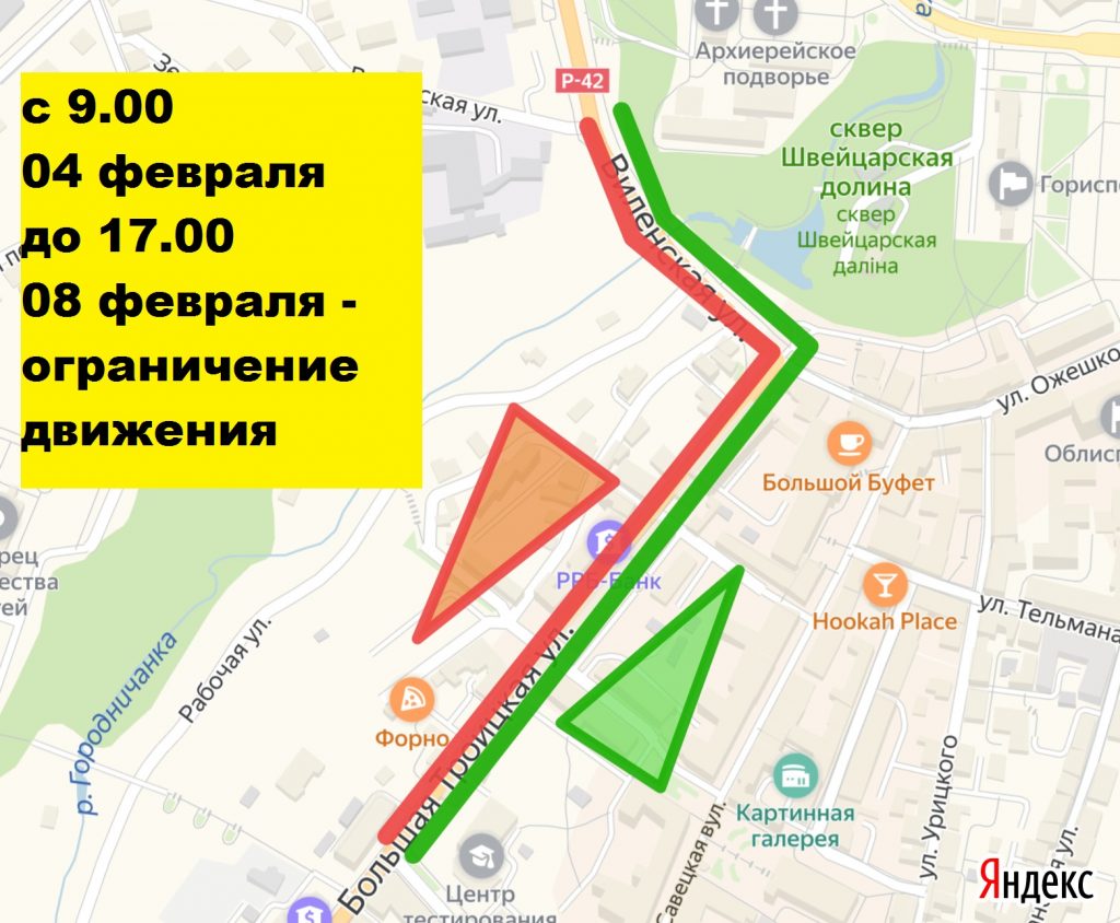 Фота: vk.com/grodnogai