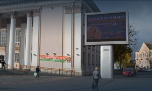 экран на советской