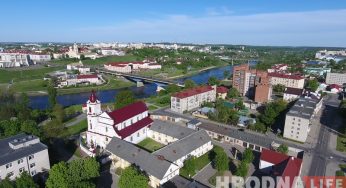 «За что я люблю Гродно». Напиши эссе о городе и получи приз