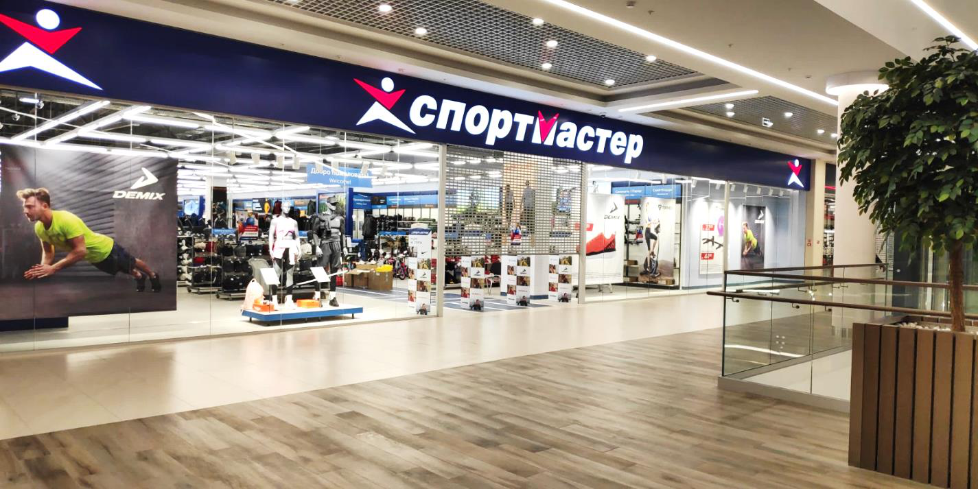 Известные спортивные бренды