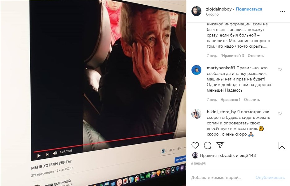 «Пусть извинится публично». Дочь участника аварии на Купалы обвиняет «Злого дальнобоя» в клевете