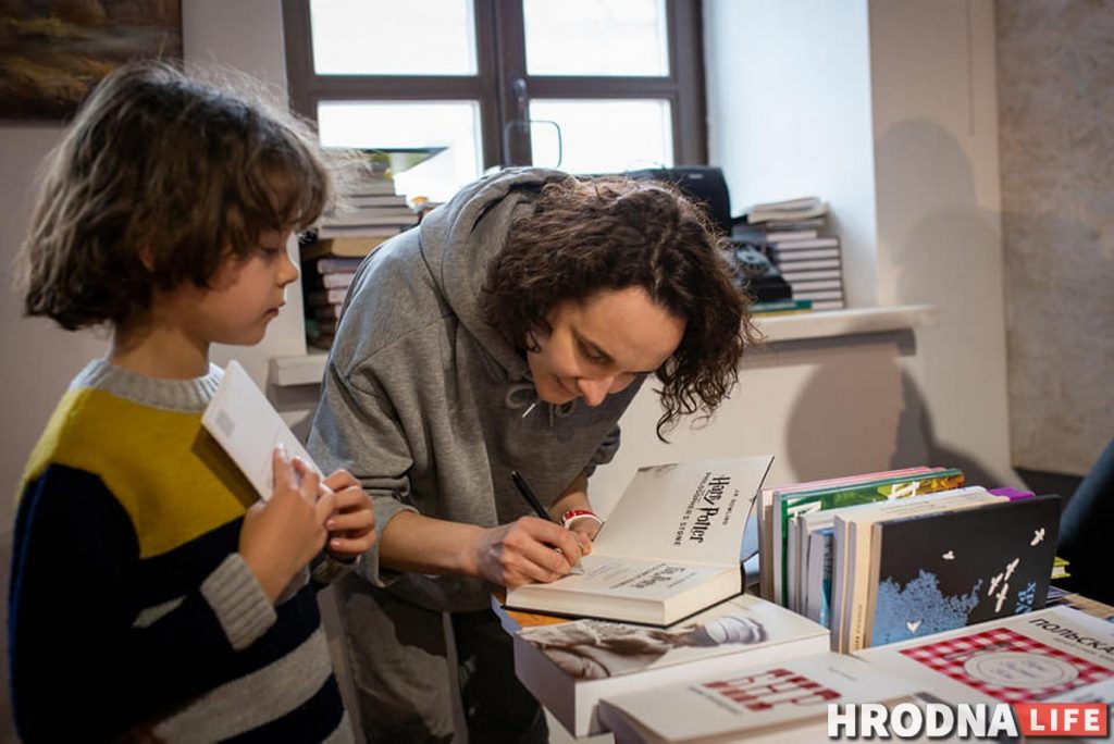 Гары Потэр і філасофскі камень, Алена Пятровіч, Гарри Поттер и философский камень, Елена Петрович