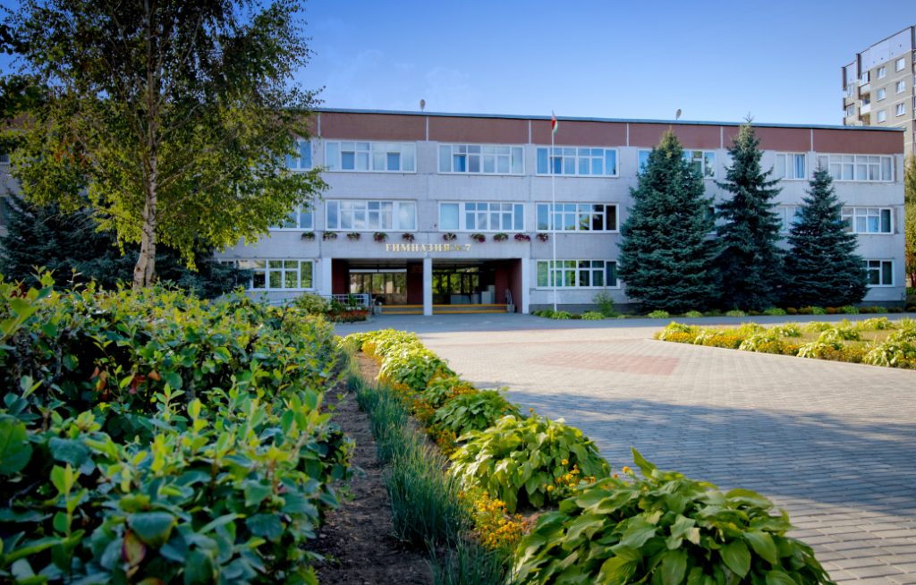 Фота: gymnasium7.wordpress.com