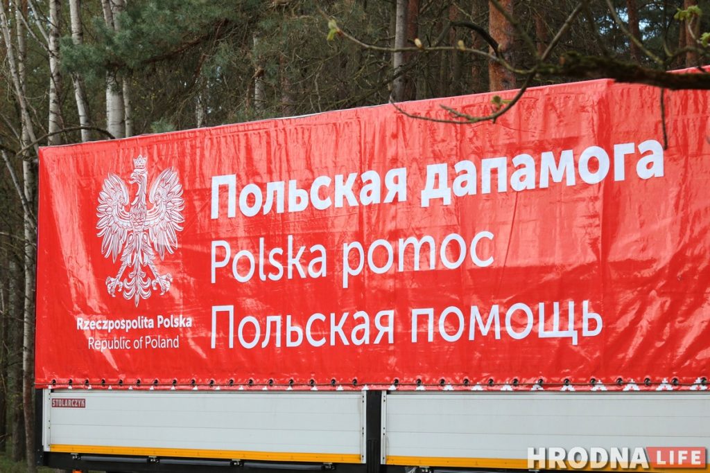 Для борьбы с коронавирусом в Гродно прибыла гуманитарная помощь из Польши