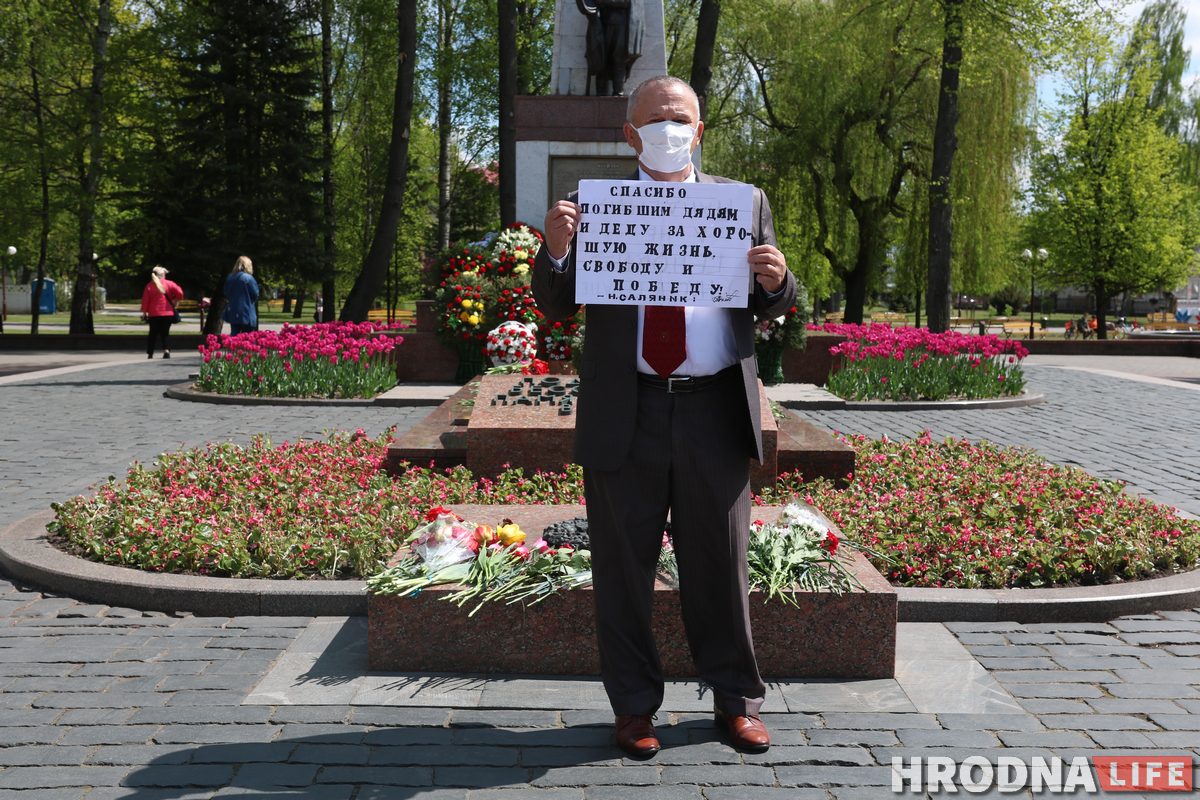 Саляника не задержали, а человека в противогазе не пустили на митинг: 9 мая в Гродно