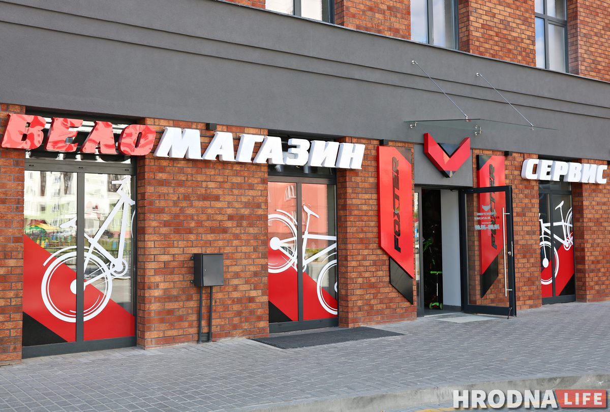 Затестили новый магазин велосипедов Foxter в Гродно
