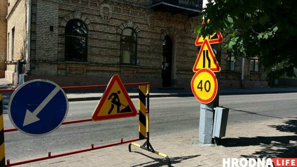 Уменьшится пропускная способность: часть улицы Кирова в Гродно перекрывают на две недели