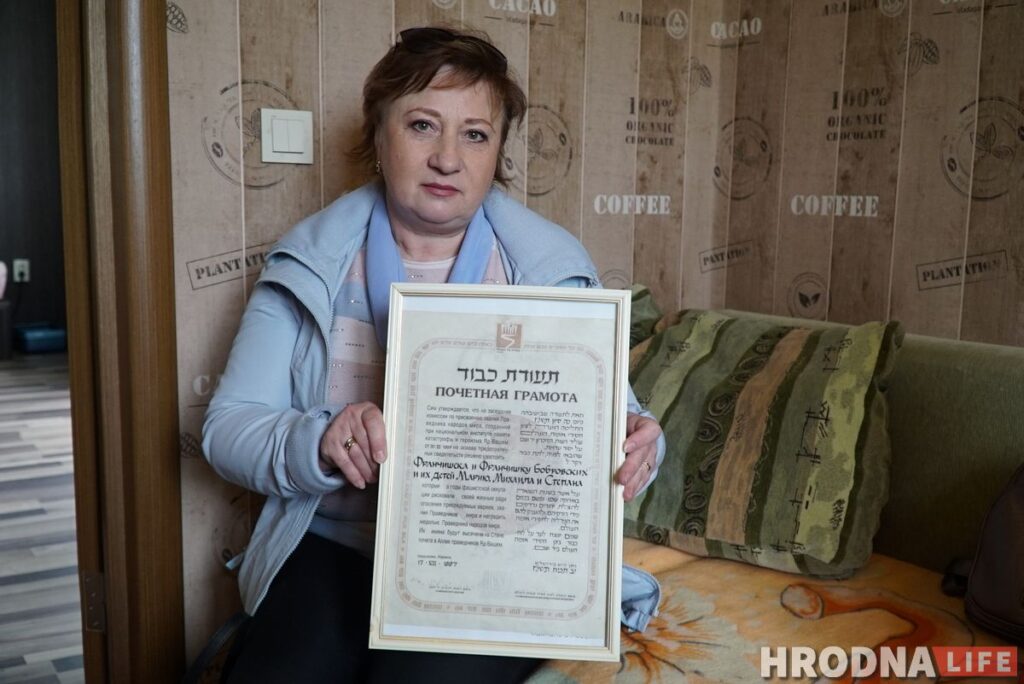 В Новогрудке не могут собрать деньги на памятный знак семье, которая спасала евреев из гетто