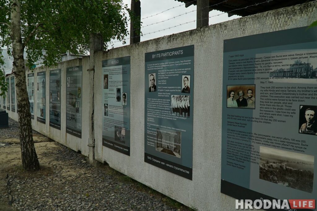 В Новогрудке не могут собрать деньги на памятный знак семье, которая спасала евреев из гетто