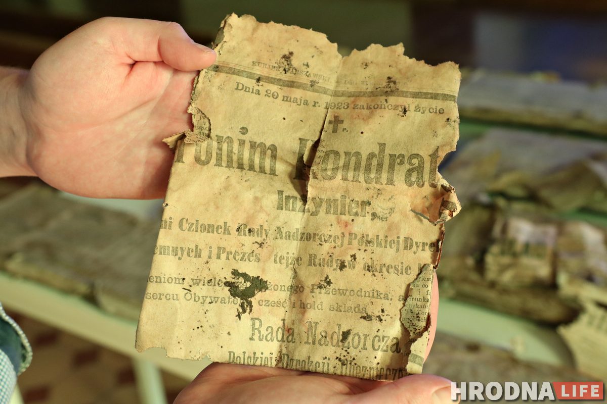 У прыбудове лютэранскай кірхі падчас рамонту знайшлі старадаўнія газеты