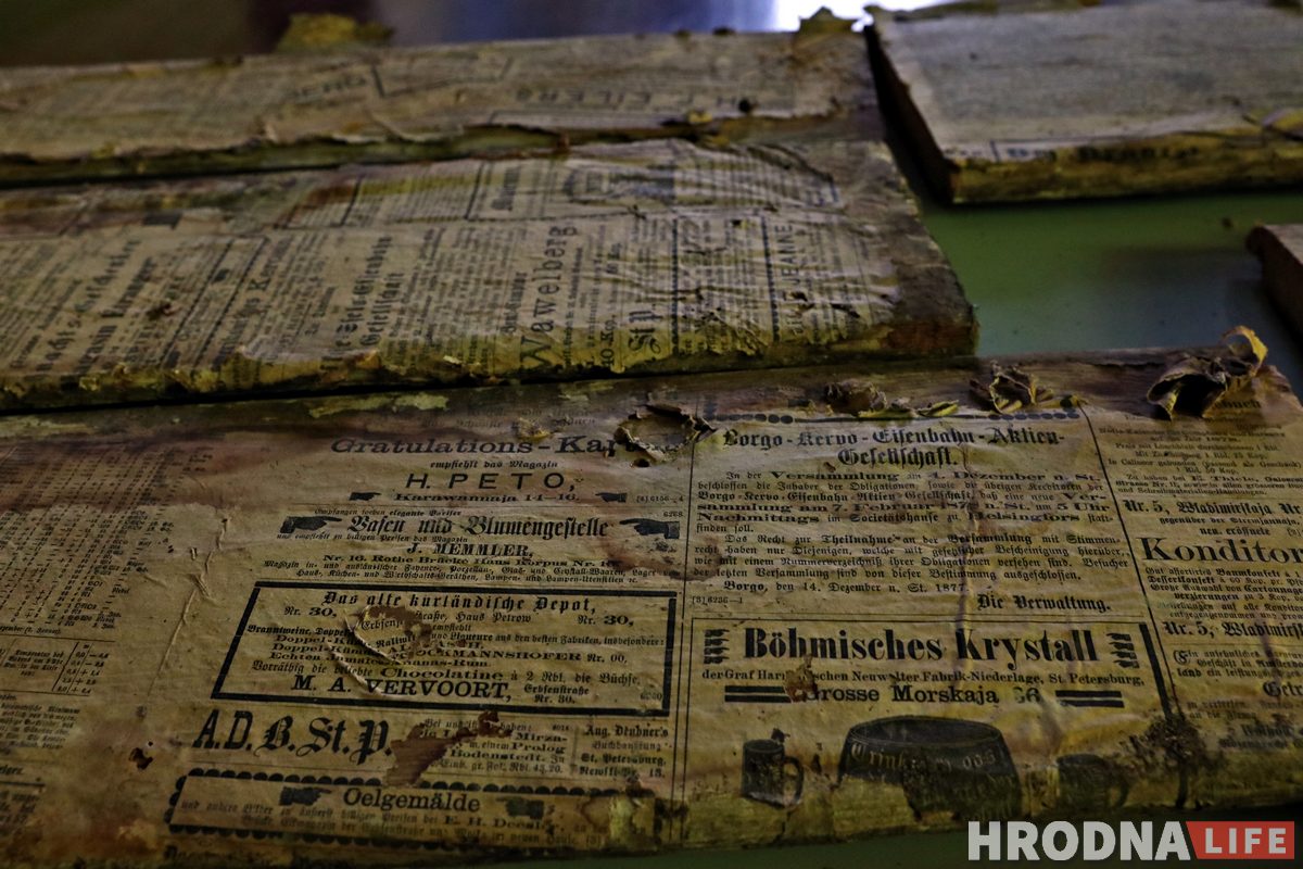 У прыбудове лютэранскай кірхі падчас рамонту знайшлі старадаўнія газеты