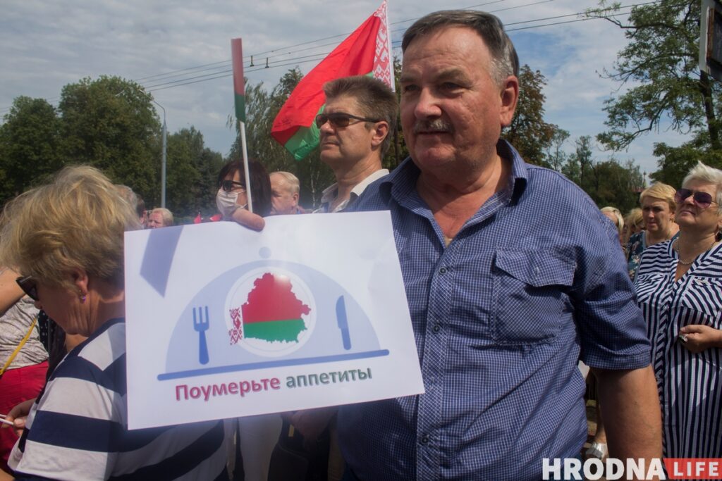 Митинг за Лукашенко в Гродно