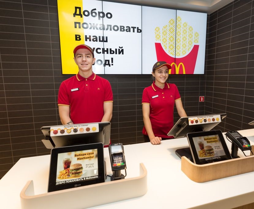 МакДональдс McDonalds Гродно