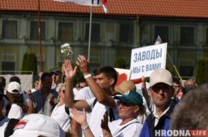 протесты площадь митинг Гродно