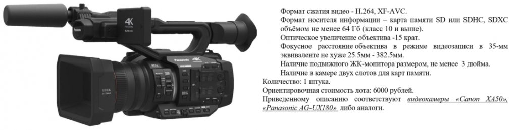 Милиция закупает GoPro. МВД потратит  тысяч на видеокамеры и диктофоны "для всей республики"