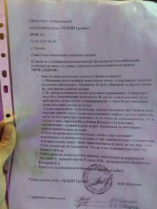 В гродненском клубе запретили исполнять караоке "с политическим подтекстом". Такое ограничение там впервые