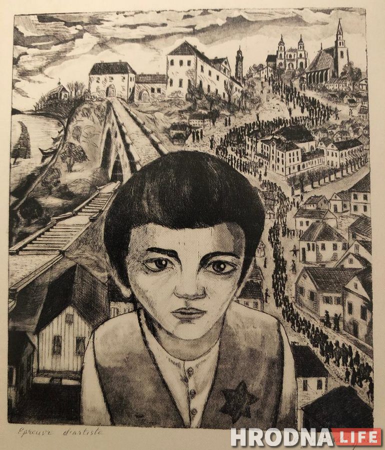 В память о гродненцах: история рисунка, который нарисовал бывший узник гетто Элияху Езерский