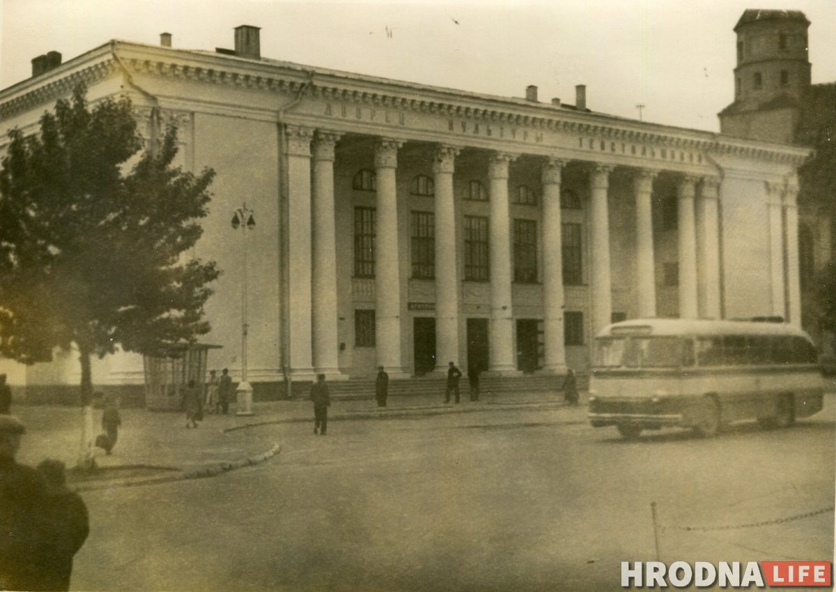 Площадь Советская, конец 1950-х гг. Фото из архива Руслана Кулевича