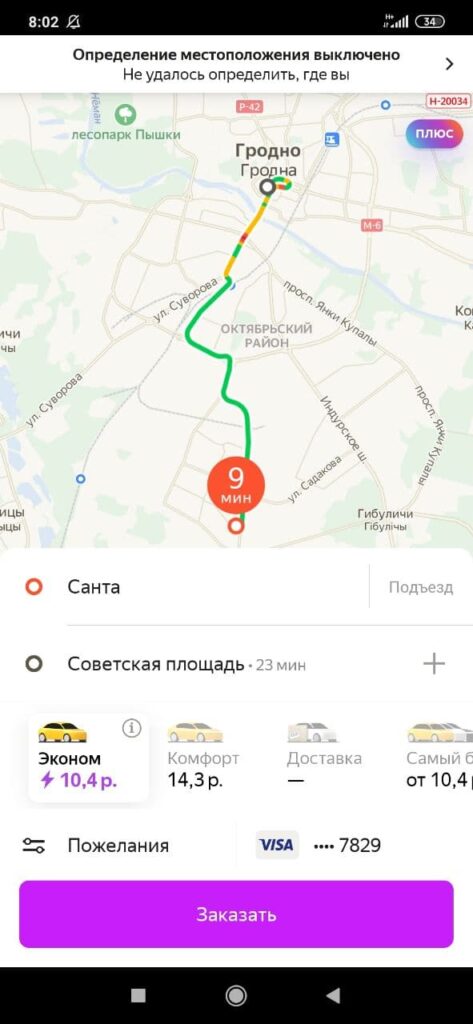 Город фиолетовый, Ольшанка - по новогоднему тарифу. Почему таксисты Гродно любят метель, а горожане - такси