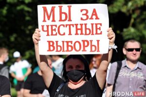 Гродненка во время президентской кампании 2020. Фото иллюстрационное. Фото: Руслан Кулевич