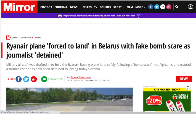 "Беларусь захватила лайнер с диссидентом". Что иностранные СМИ писали о вынужденной посадке рейса Ryanair в Минске