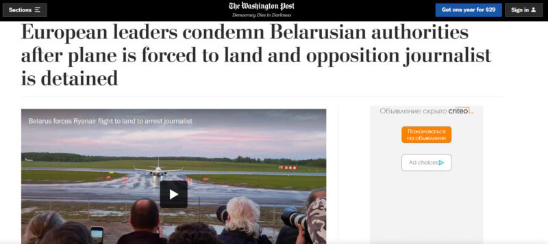 "Беларусь захватила лайнер с диссидентом". Что иностранные СМИ писали о вынужденной посадке рейса Ryanair в Минске