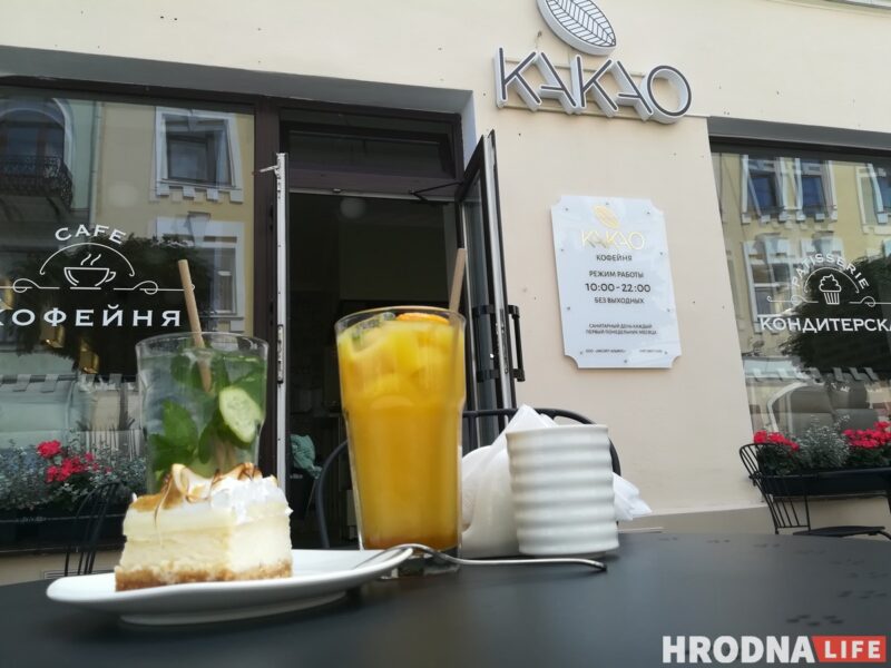 Огуречный, юдзу и лавандовый: 7 холодных лимонадов жаркого лета в Гродно