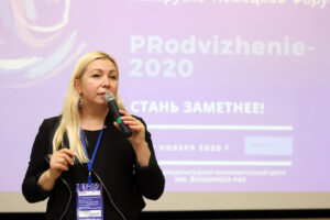 "Найдем новые форматы и новые места». "Студию полезных компетенций" в Гродно также ликвидируют Лана Руднік на мерапрыемстве "PRodvizhenie". Фота: edustudio.by