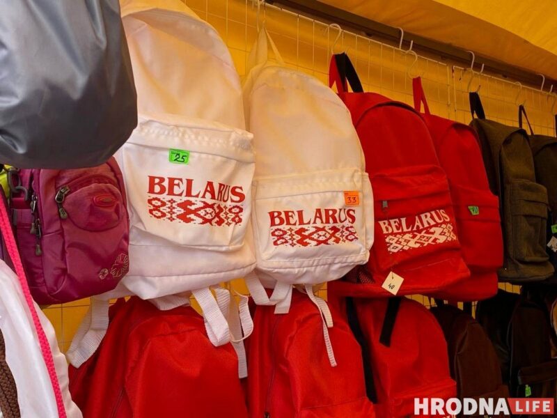 Канцтовары дешевле на почте, а портфель - на школьной ярмарке. Сколько стоит собрать ребёнка в школу в Гродно сколько стоит собрать ребенка в школу в Гродно в Беларуси