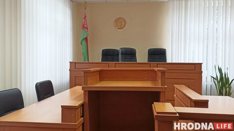 В Беларуси теперь мягче наказывают за кражи, грабеж и уклонение от наказания. Как это повлияло на Гродно? В Беларуси теперь мягче наказывают за кражи, грабеж и уклонение от наказания. Как это повлияло на Гродно?