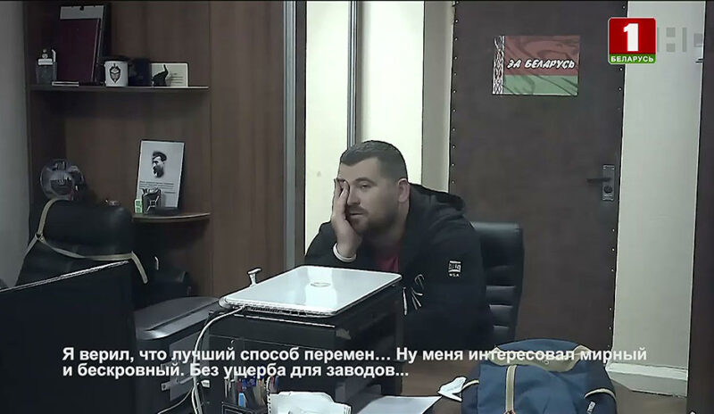 Измена государству и создание экстремистского формирования: по каким статьям проходят задержанные “азотовцы” Измена государству и создание экстремистского формирования: по каким статьям проходят задержанные “азотовцы”