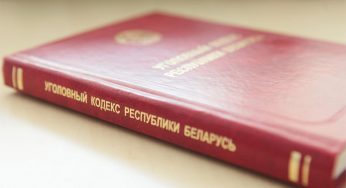 В Беларуси введут уголовную ответственность за участие в ликвидированных организациях и административную — за помощь наказанным за акции