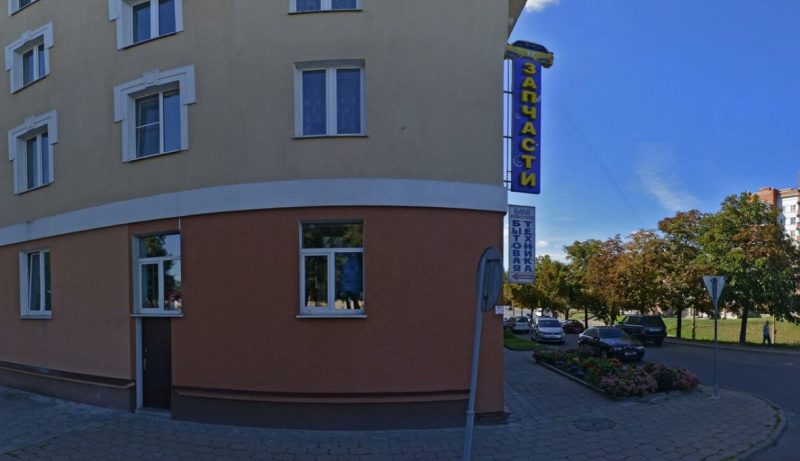 автозапчасти магазин Рукша Горновых Гродно