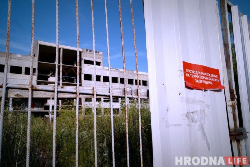 Молочный мир, улица Гаспадарчая, долгострой