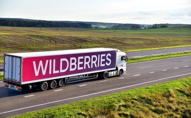 Wildberries в беларуси запретят получать товары должникам по коммуналке