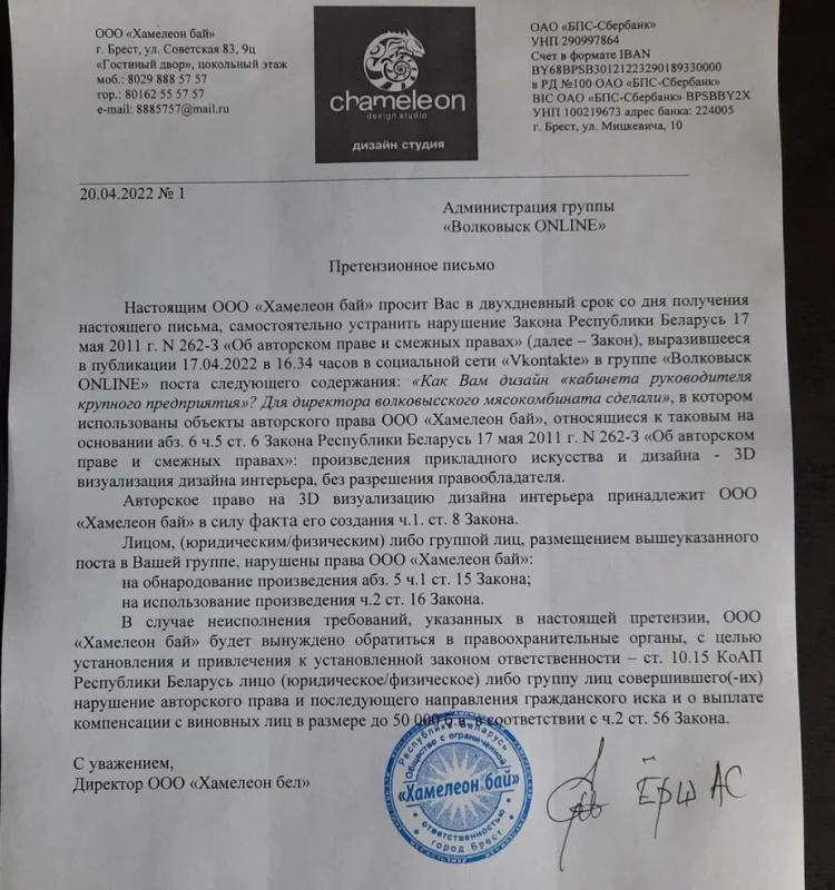 Давление на священников, преследование профсоюзников, задержание администратора Telegram-канала. Как прошла неделя в Гродно и области