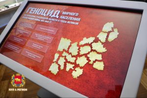 геноцид белорусского народа генеральный прокурор Андрей Швед