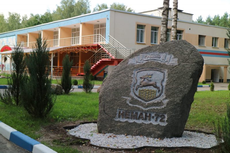 санаторий Неман-72, цены, отдых в санаториях Гродненской области