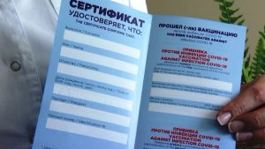Белорусские сертификаты вакцинации наконец признают в России: появилось распоряжение правительства Белорусские сертификаты вакцинации наконец признают в России: появилось распоряжение правительства
