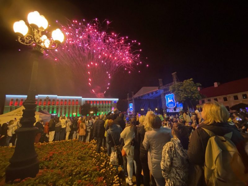 день города гродно 2022