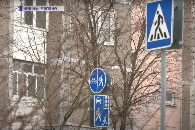 дорожные знакі в Гродно