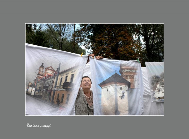 В Израиле показывают сны о Гродно. На фотографиях Наталии Дорош