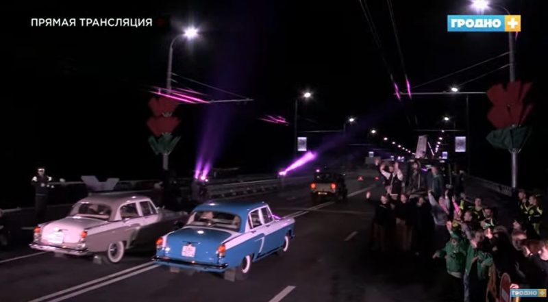 В Гродно после ремонта торжественно открыли Поповичский мост