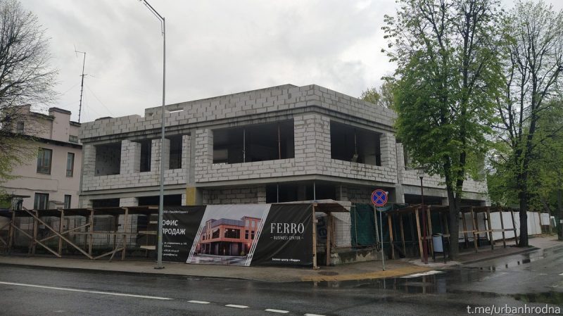 Стройка на Карбышева бизнес-центра Ferro