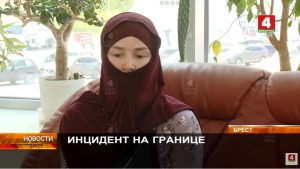 Чеченка Зулихан